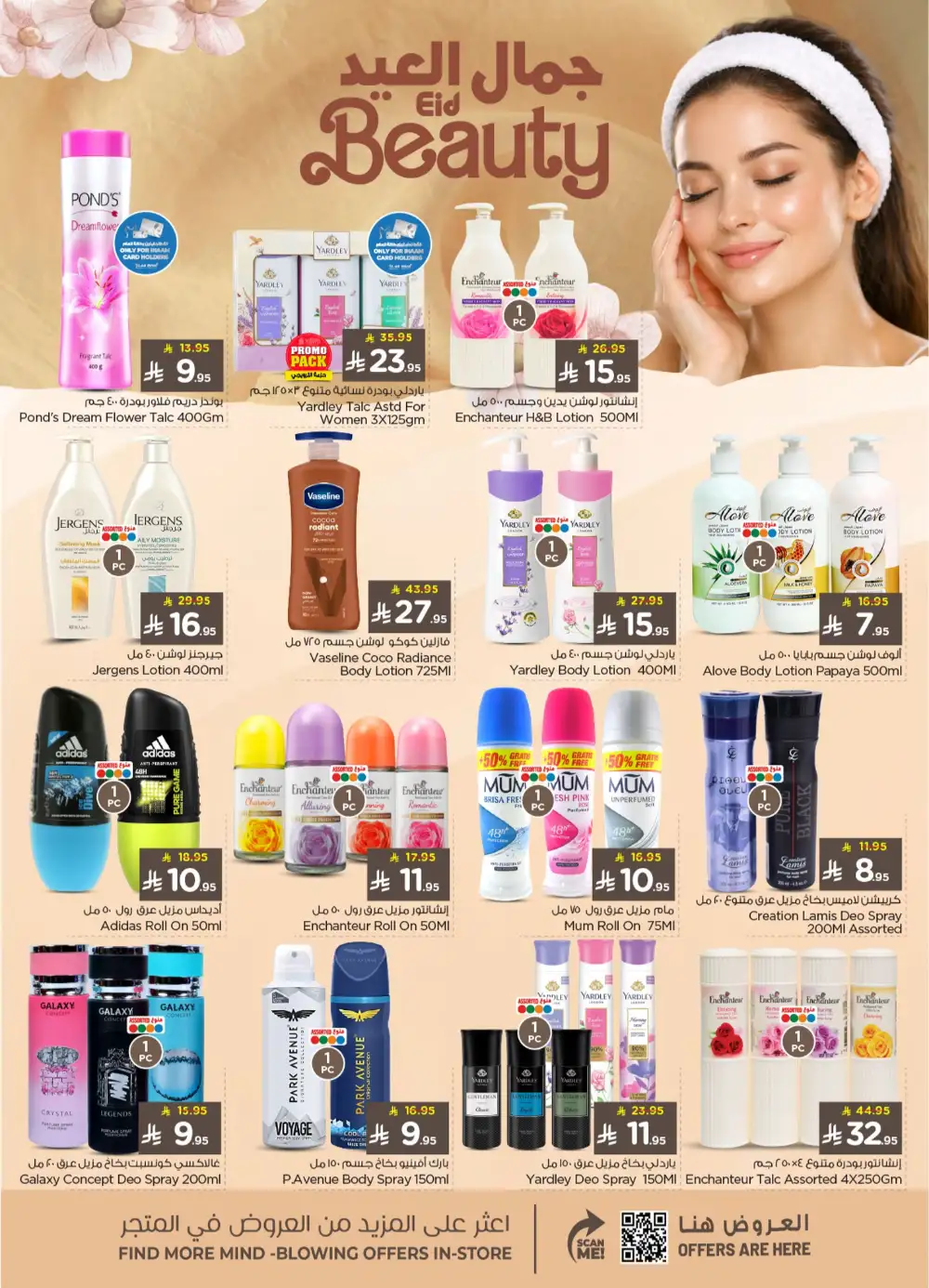 Nesto Mina Welcome Eid Deals | Grocery Offers May 2026 page 21