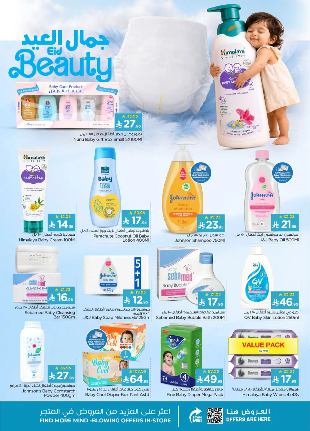 Nesto Mina Welcome Eid Deals | Grocery Offers May 2026 page 22