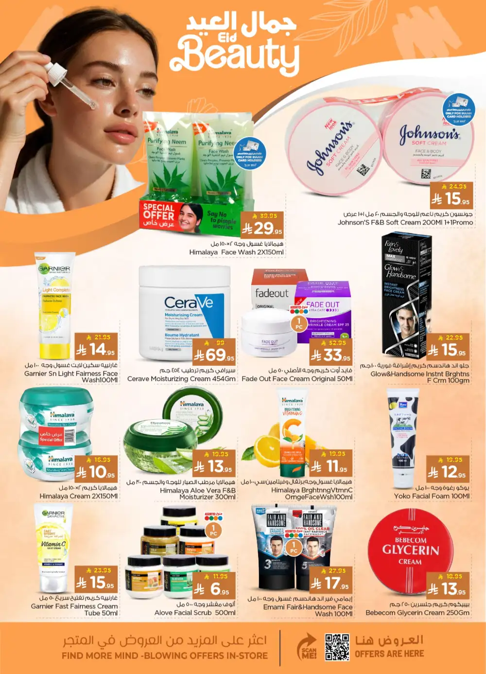 Nesto Mina Welcome Eid Deals | Grocery Offers May 2026 page 27
