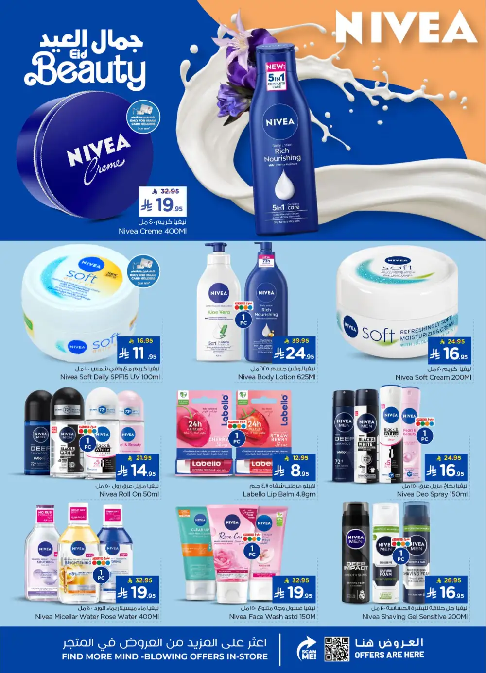 Nesto Mina Welcome Eid Deals | Grocery Offers May 2026 page 28