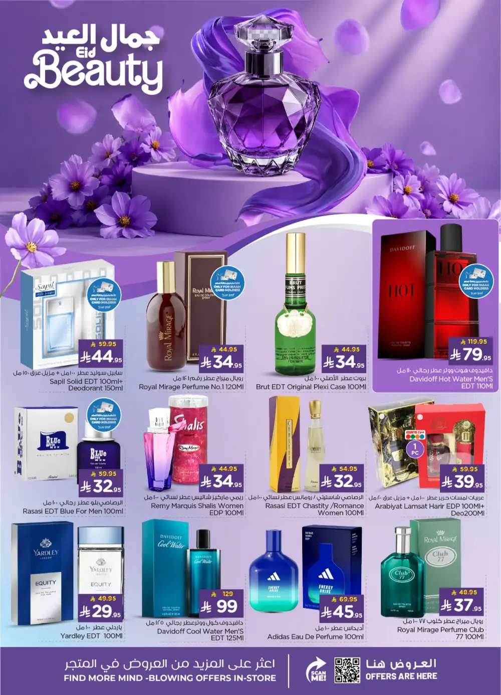 Nesto Mina Welcome Eid Deals | Grocery Offers May 2026 page 29
