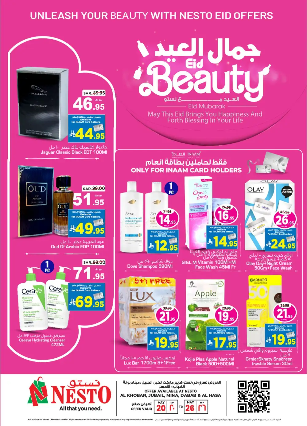 Nesto Mina Welcome Eid Deals | Grocery Offers May 2026 page 31