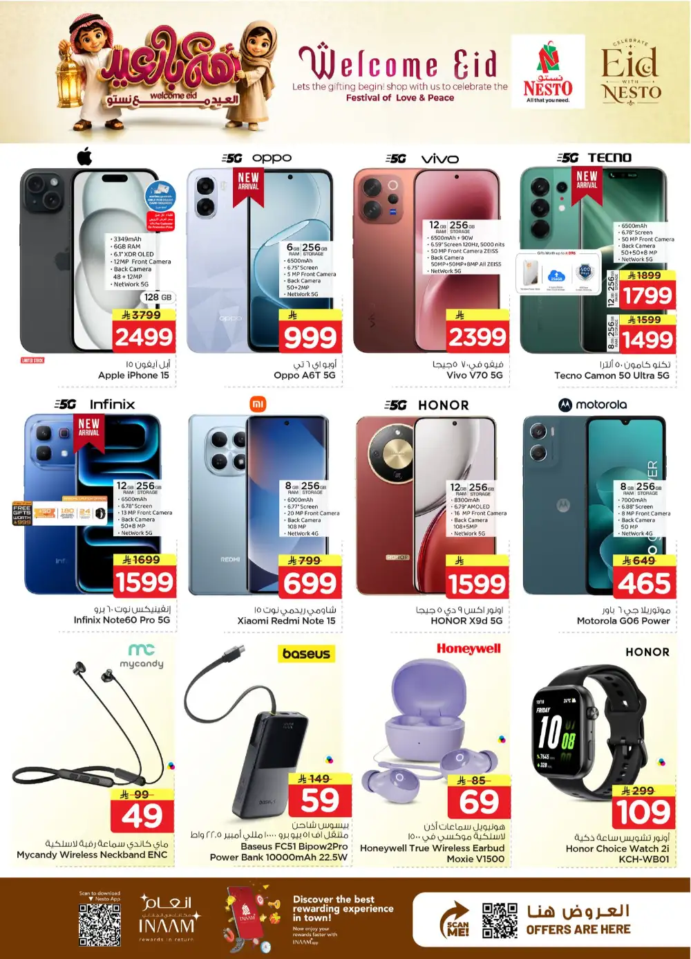 Nesto Mina Welcome Eid Deals | Grocery Offers May 2026 page 32
