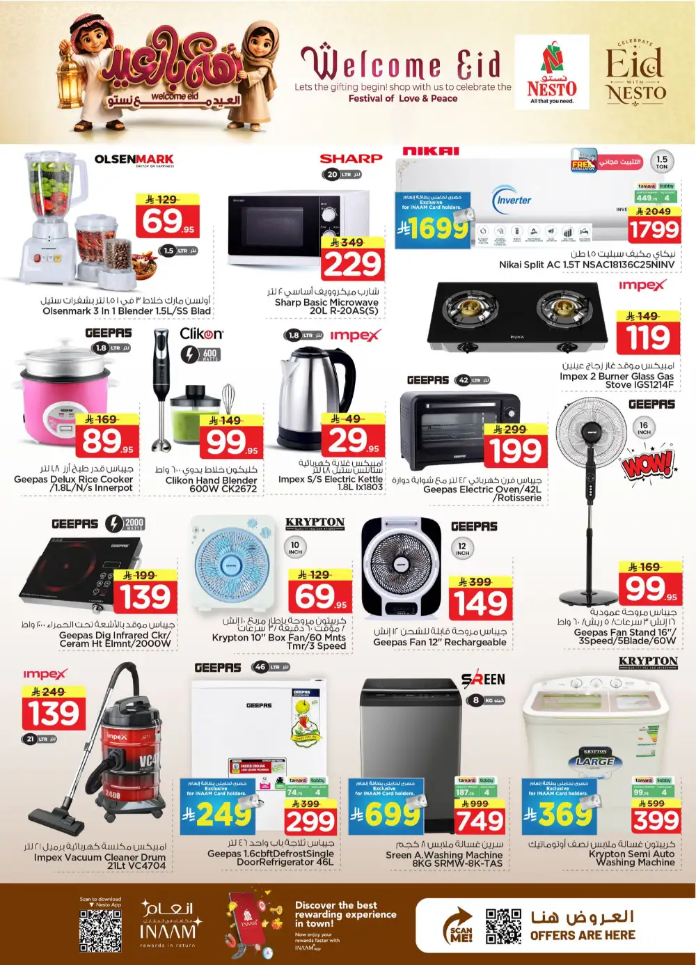 Nesto Mina Welcome Eid Deals | Grocery Offers May 2026 page 33