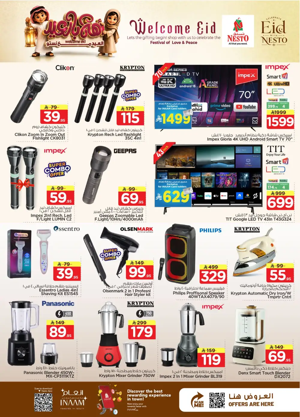 Nesto Mina Welcome Eid Deals | Grocery Offers May 2026 page 35