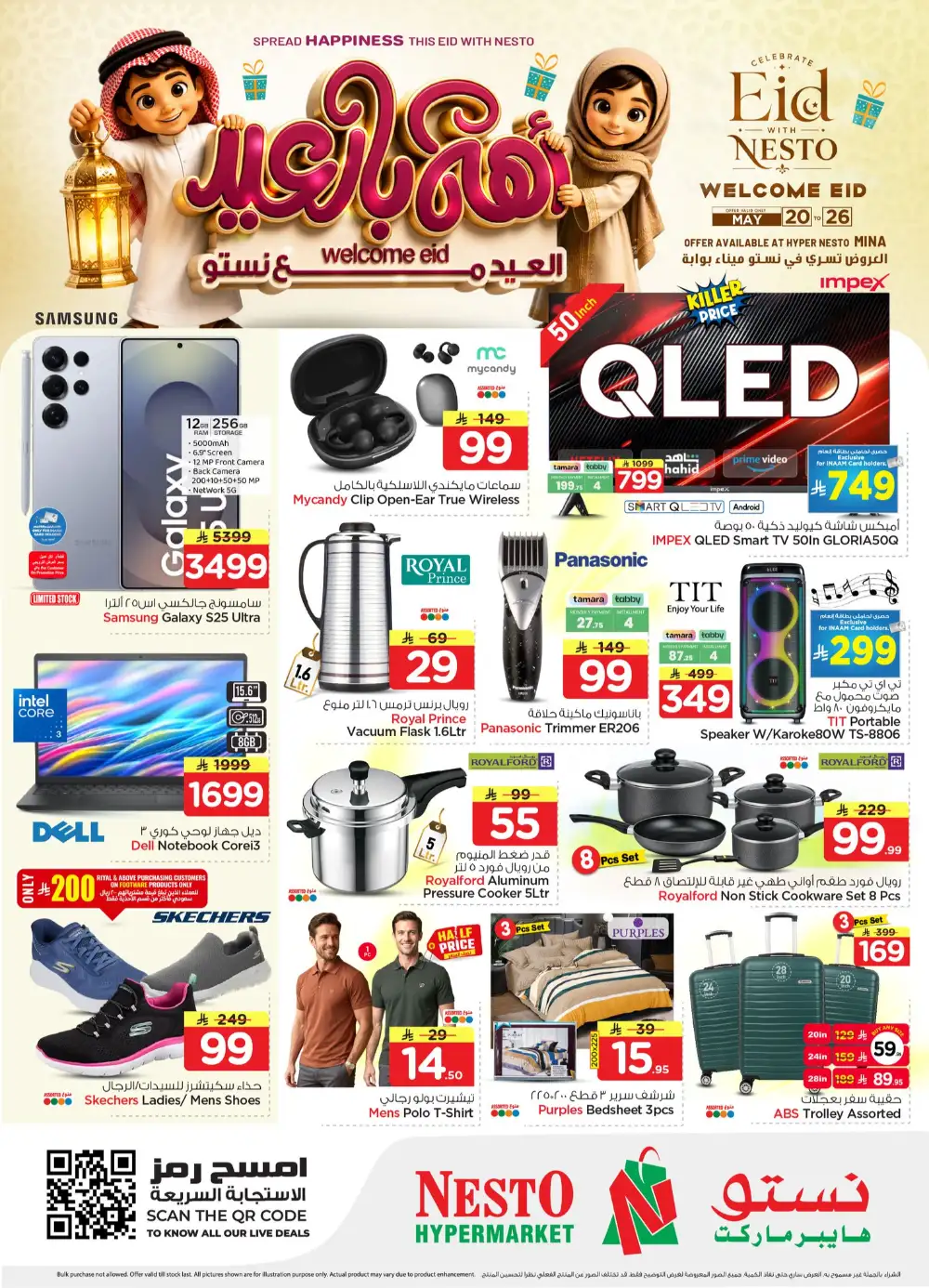 Nesto Mina Welcome Eid Deals | Grocery Offers May 2026 page 36