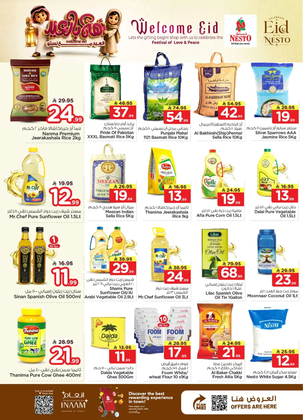 Nesto Mina Welcome Eid Deals | Grocery Offers May 2026 page 4