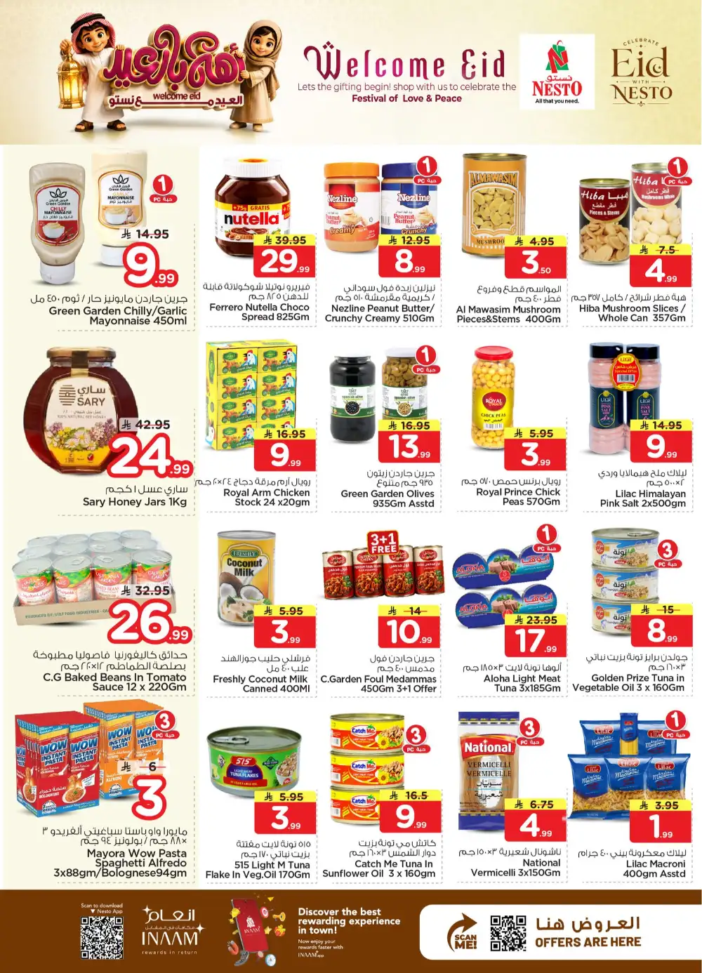 Nesto Mina Welcome Eid Deals | Grocery Offers May 2026 page 7