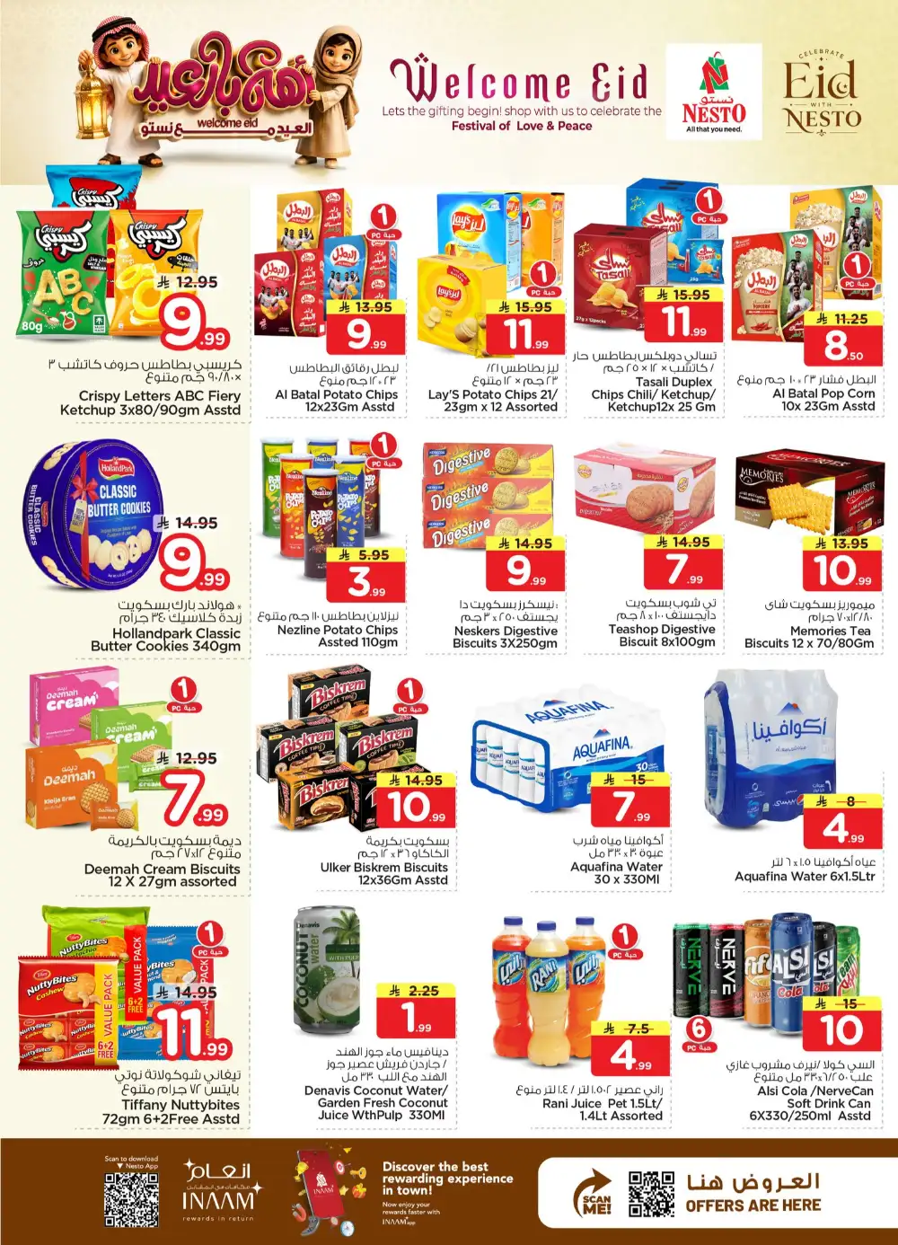 Nesto Mina Welcome Eid Deals | Grocery Offers May 2026 page 8