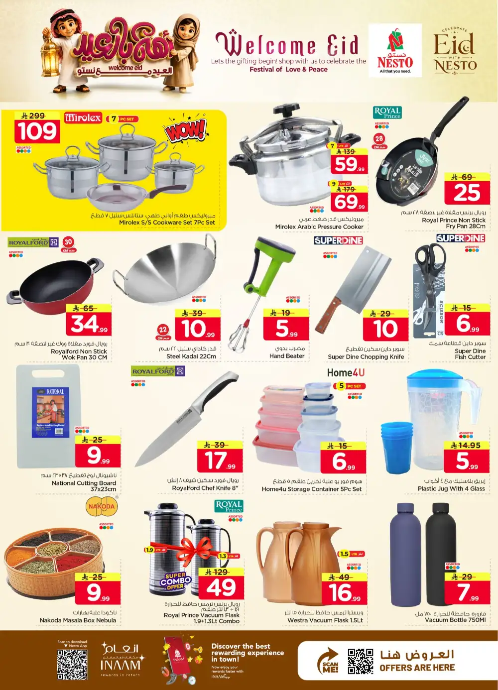Nesto Mina Welcome Eid Deals | Grocery Offers May 2026 page 9