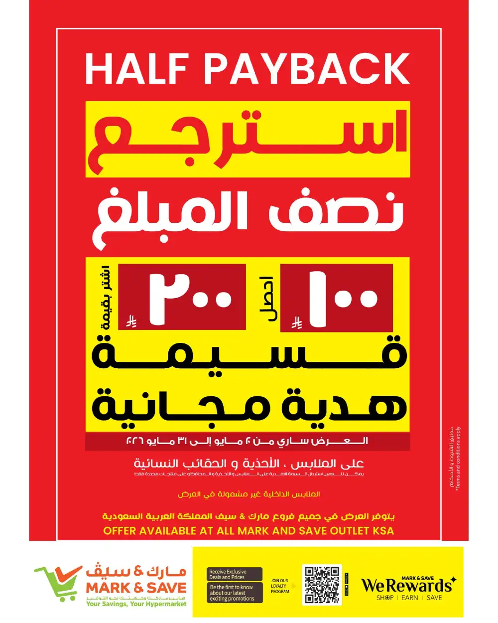Mark & Save Half Payback Offer | May 2026 page 2