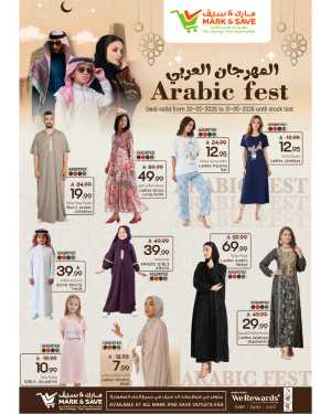 Mark & Save Arabic Fest Offers | May 2026 flyer cover