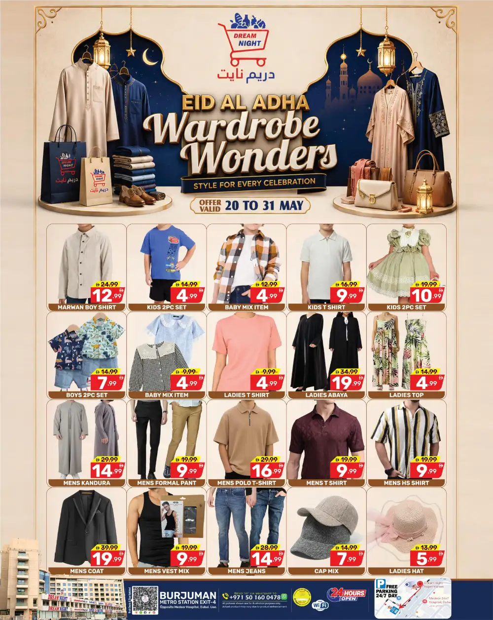 Dream Night Eid Fashion Offers | May 2026 page 1
