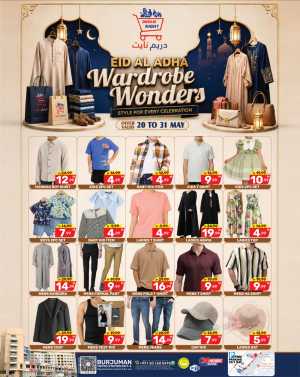 Dream Night Eid Fashion Offers | May 2026 flyer cover