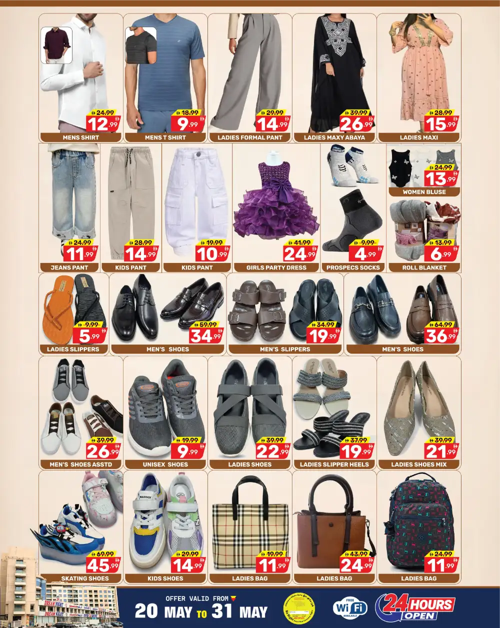 Dream Night Eid Fashion Offers | May 2026 page 2