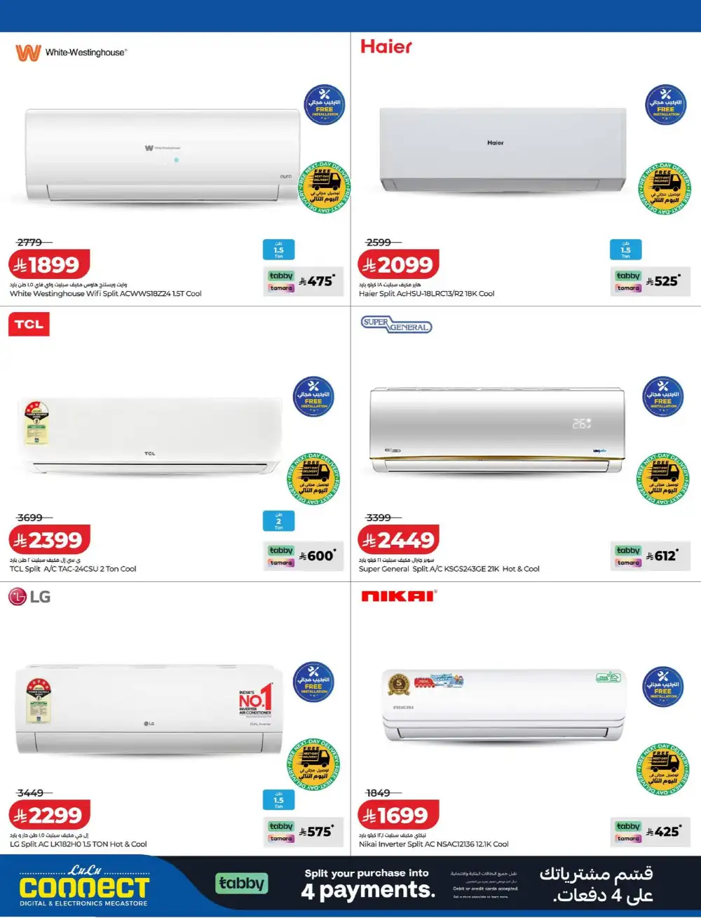 LuLu Connect Summer Mega Offers 2026 page 2