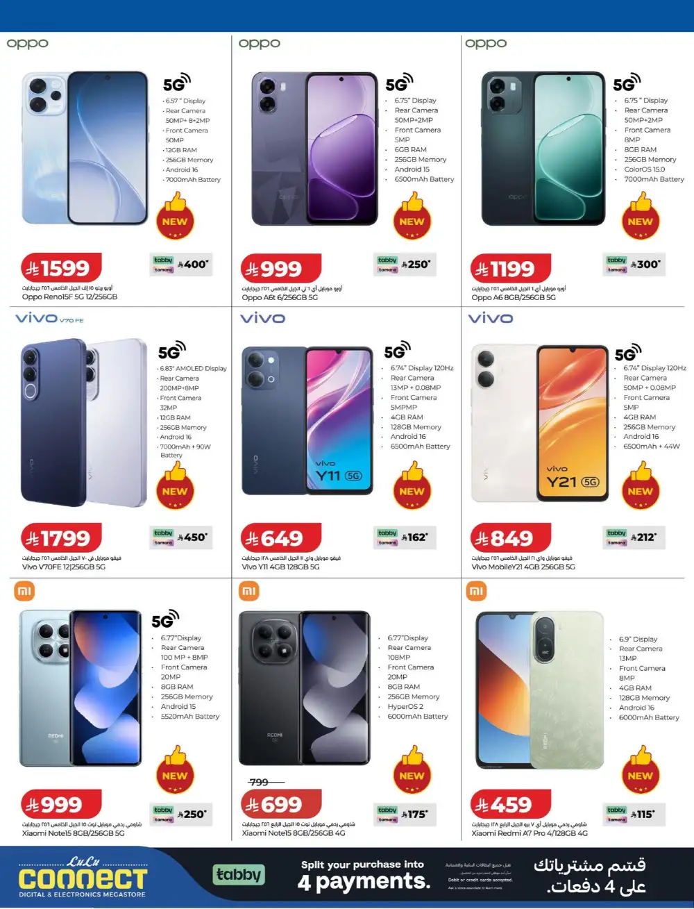 LuLu Connect Summer Mega Offers 2026 page 29