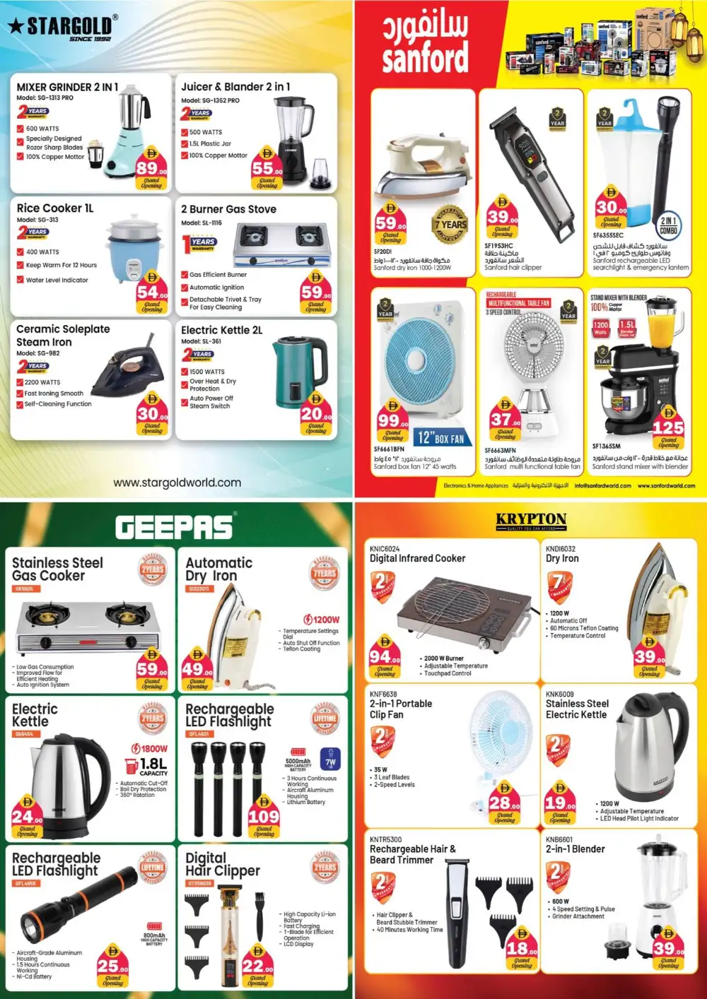 Pasons Grand Opening Offers | Up to 50% Off page 21