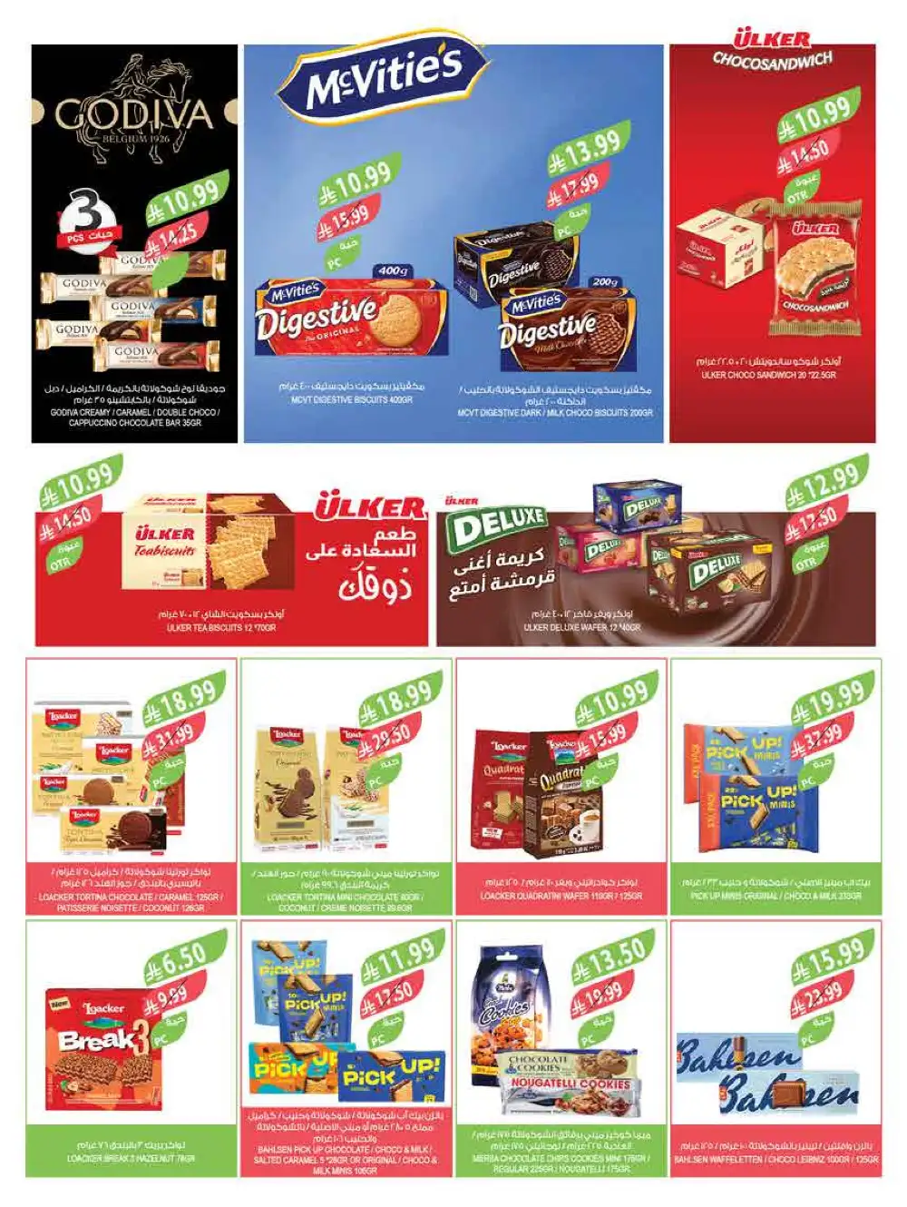 Farm Eid Al Adha Offers Up to 50% | May 2026 page 4