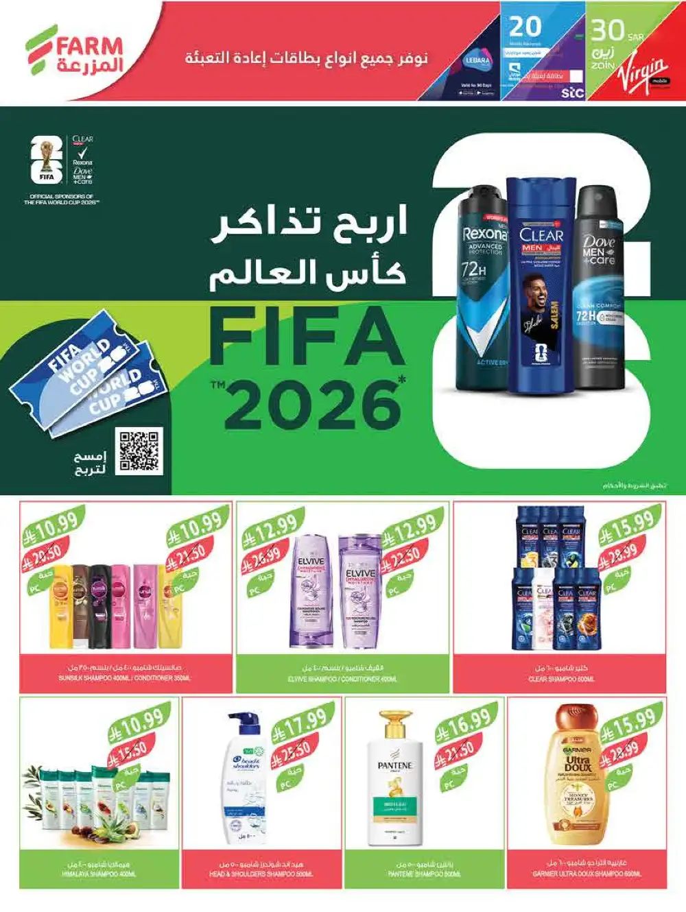 Farm Eid Al Adha Offers Up to 50% | May 2026 page 63