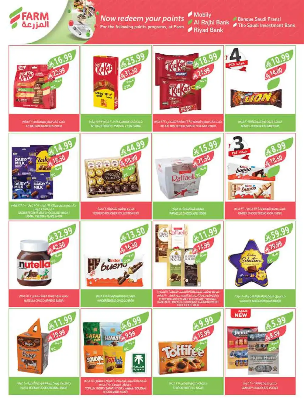 Farm Eid Al Adha Offers Up to 50% | May 2026 page 3