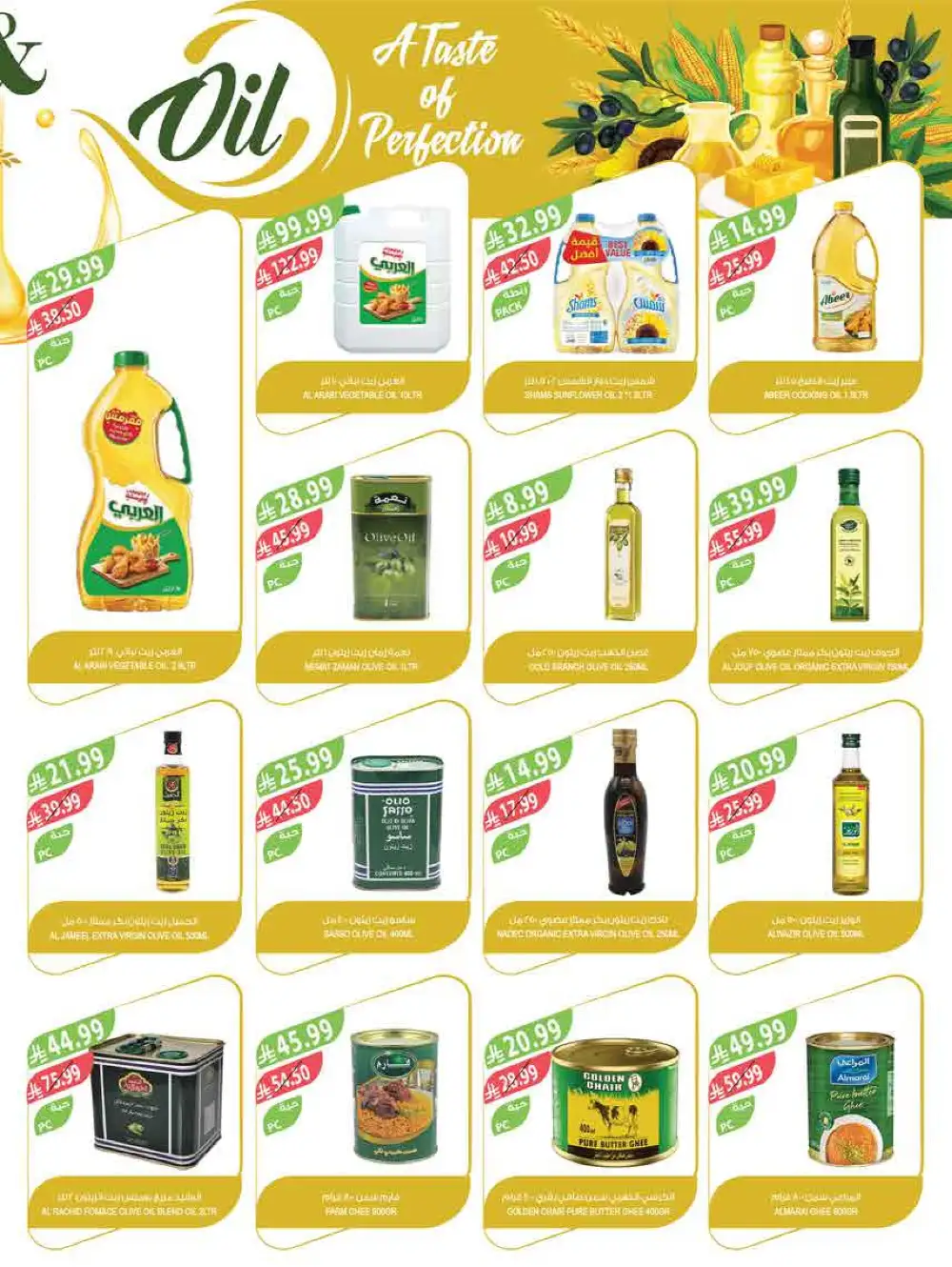Farm Eid Al Adha Offers Up to 50% | May 2026 page 34