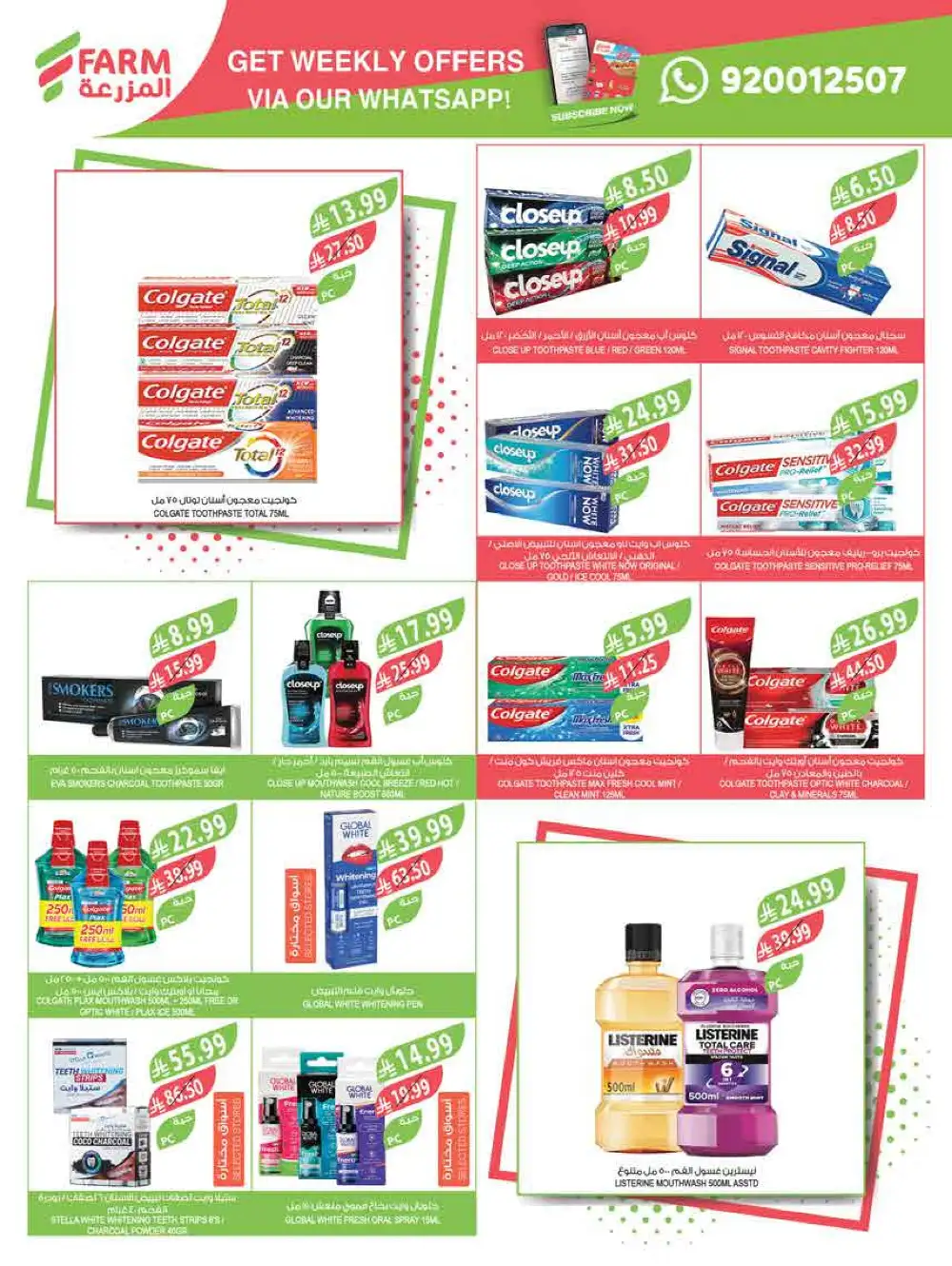 Farm Eid Al Adha Offers Up to 50% | May 2026 page 69
