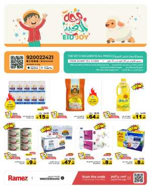 Ramez Eid Joy Offers Up to 50% | May 2026 flyer cover