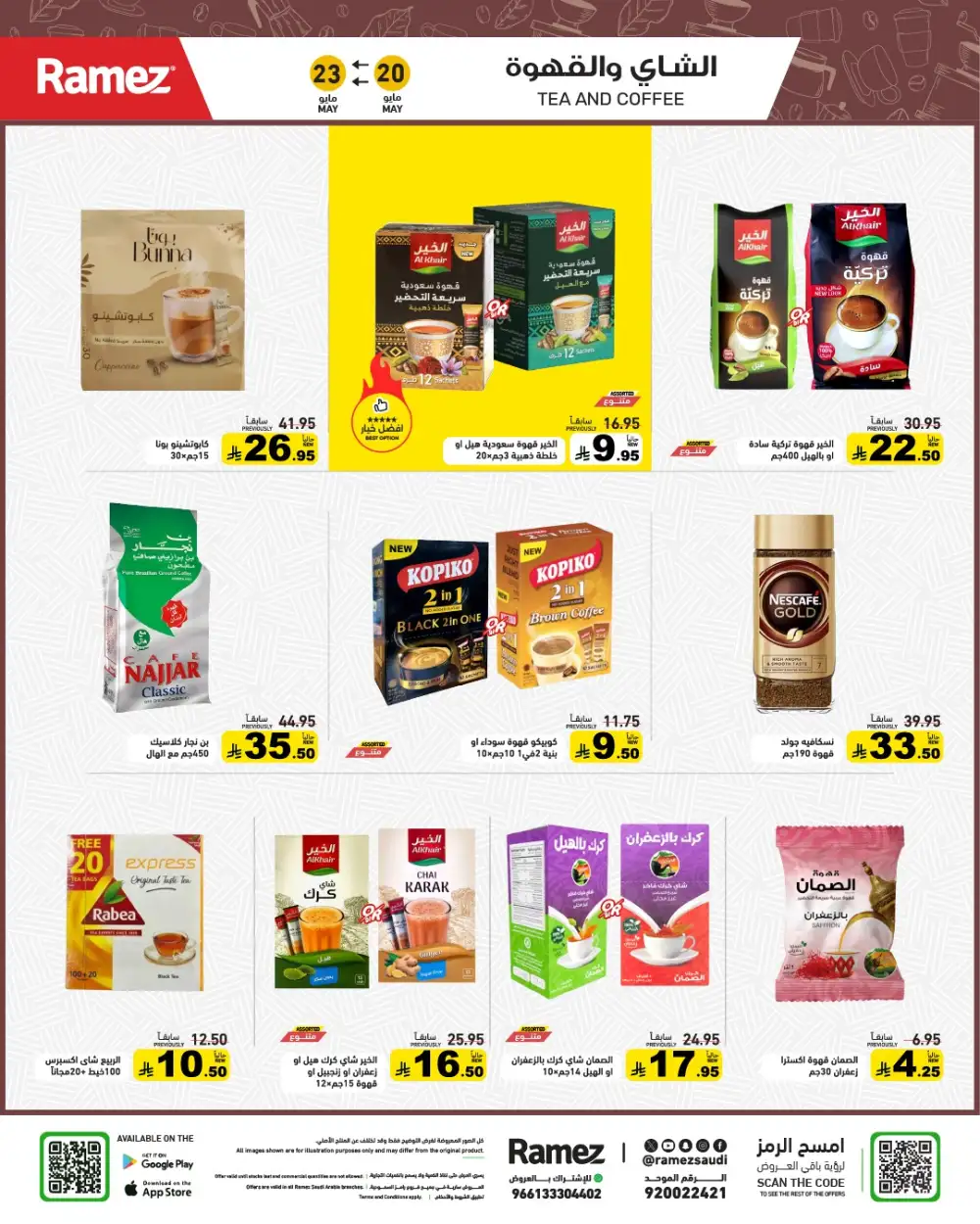 Ramez Eid Joy Offers Up to 50% | May 2026 page 10