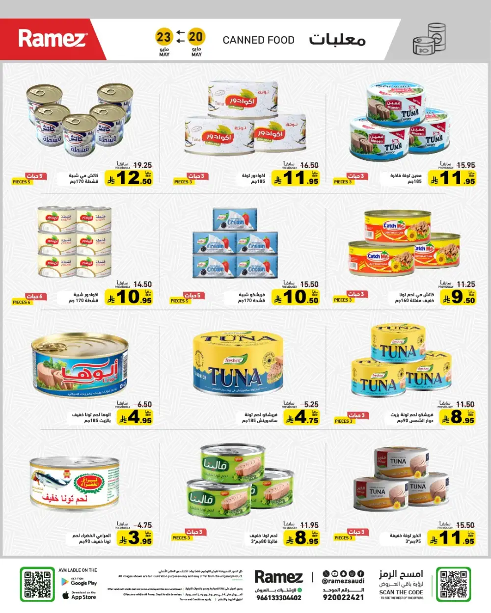Ramez Eid Joy Offers Up to 50% | May 2026 page 20