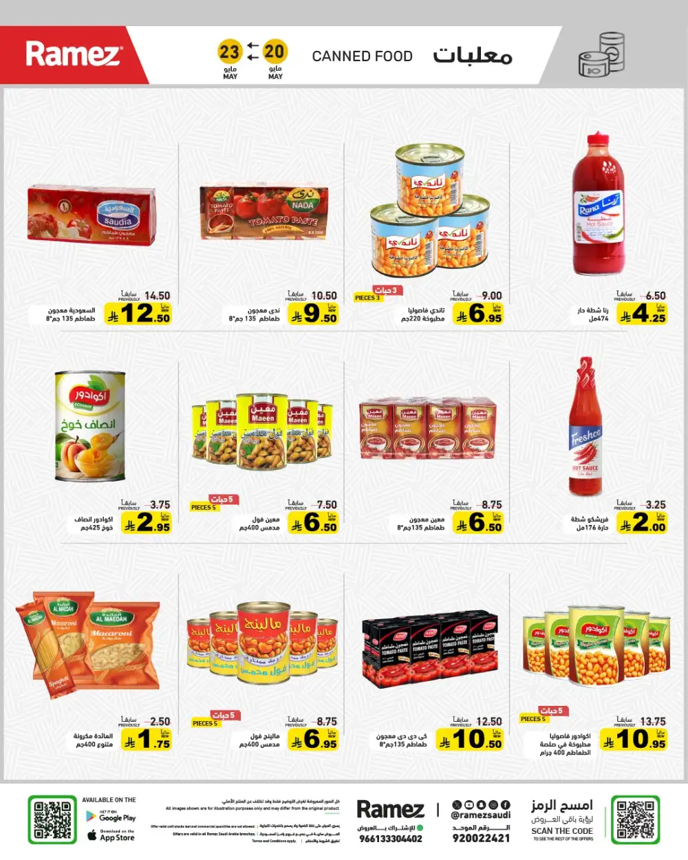 Ramez Eid Joy Offers Up to 50% | May 2026 page 21