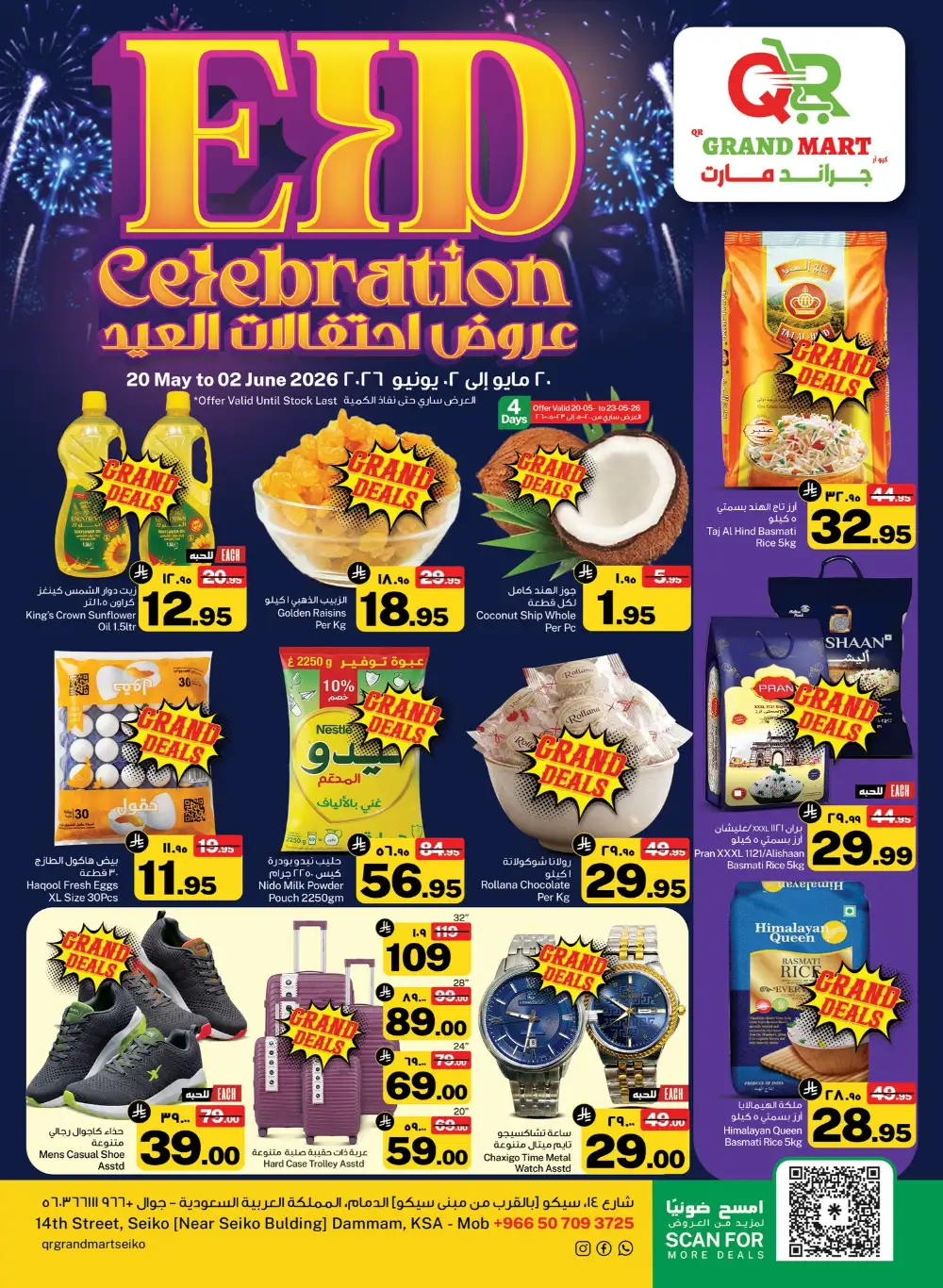QR Grand Mart Eid Offers Up to 50% Off | 2026 page 1