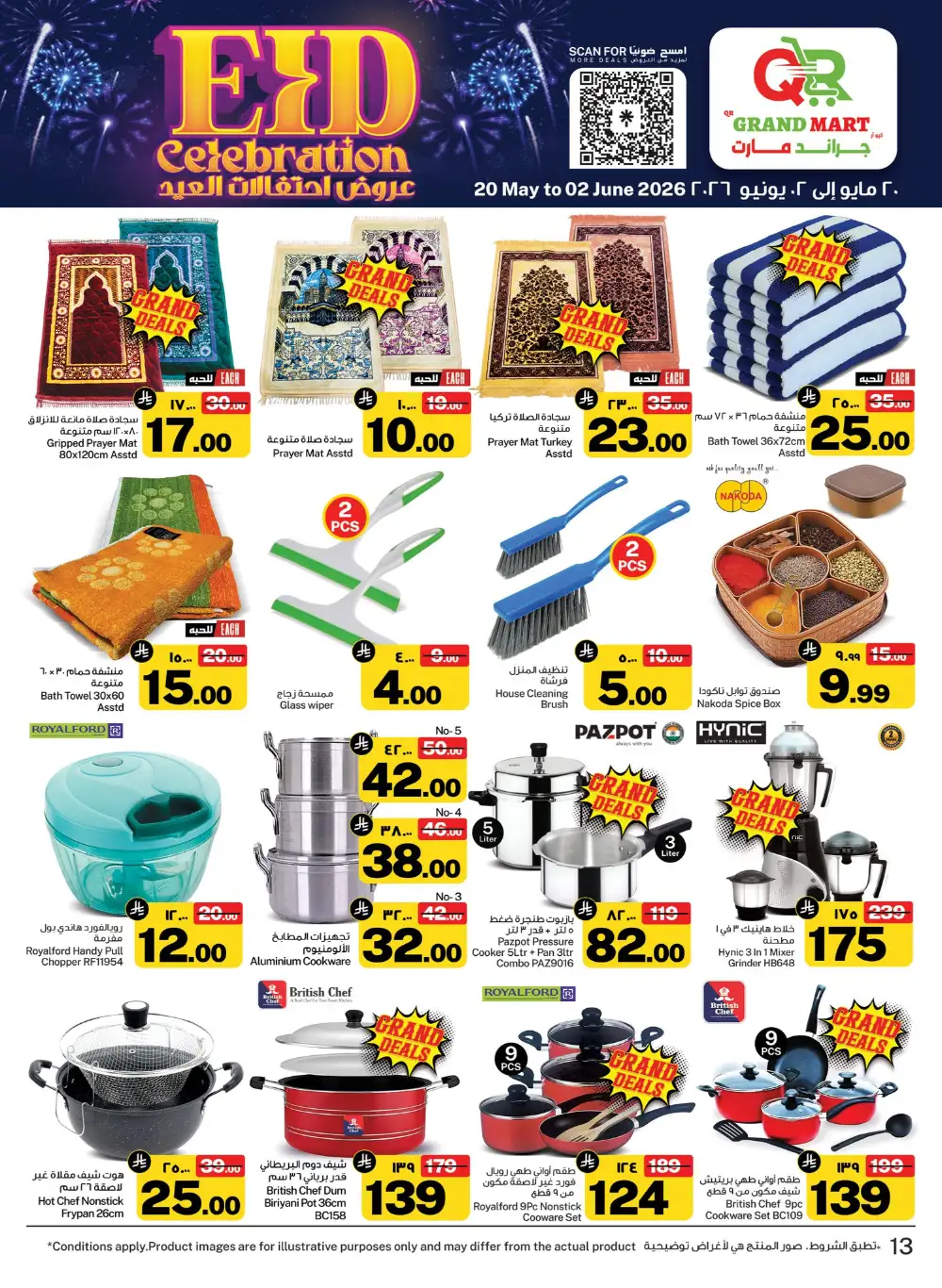 QR Grand Mart Eid Offers Up to 50% Off | 2026 page 14
