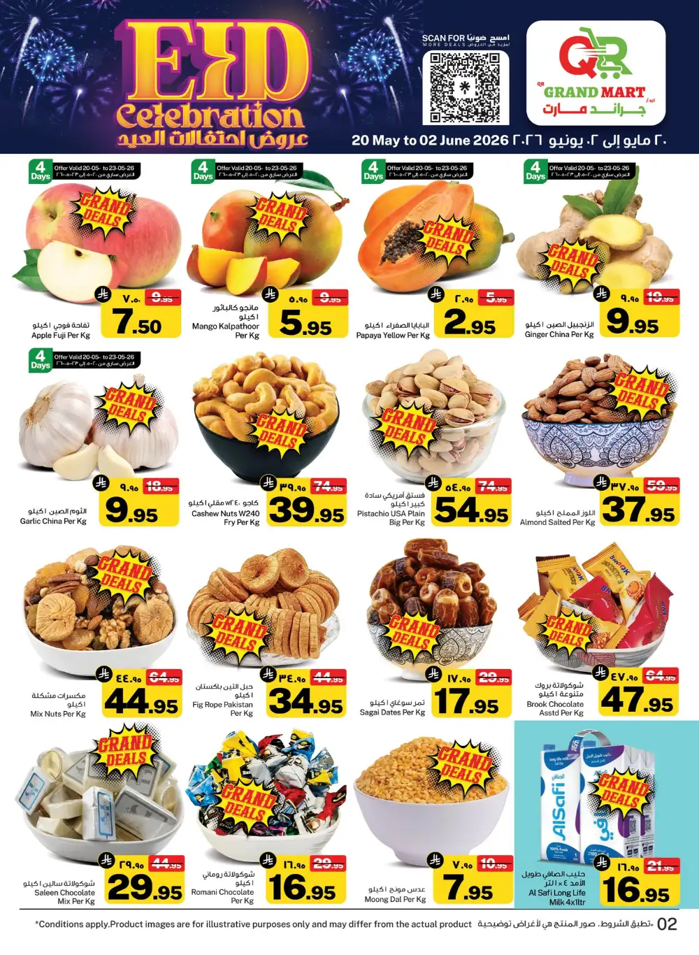 QR Grand Mart Eid Offers Up to 50% Off | 2026 page 2