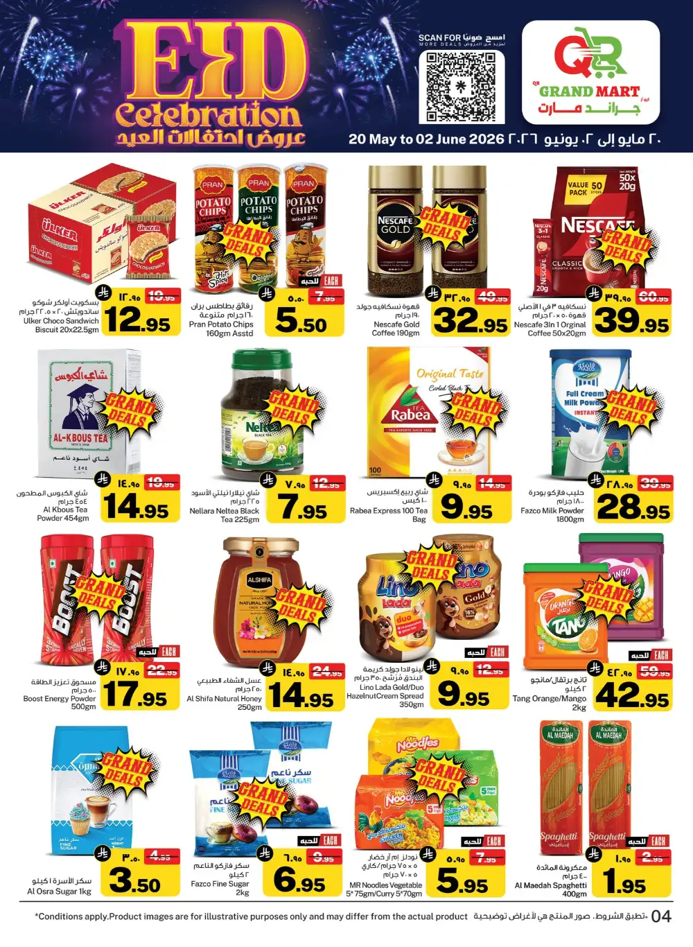 QR Grand Mart Eid Offers Up to 50% Off | 2026 page 4