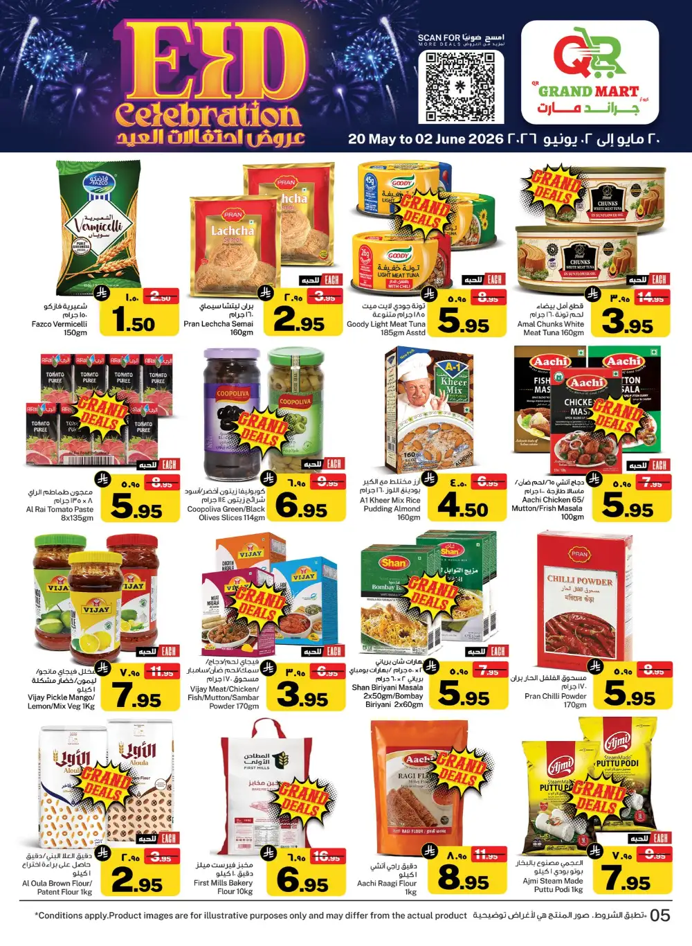 QR Grand Mart Eid Offers Up to 50% Off | 2026 page 5