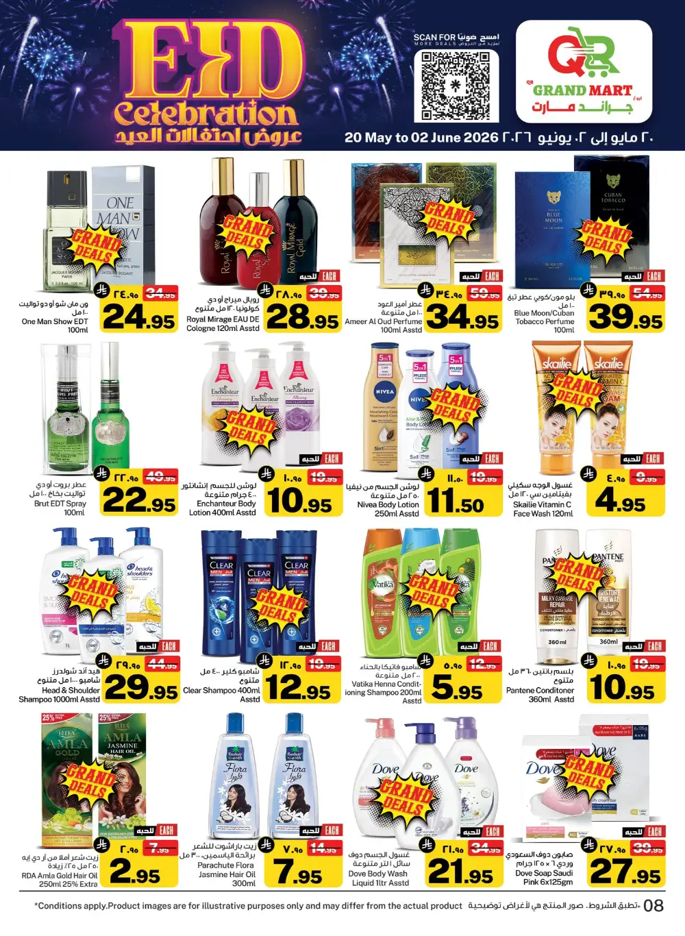 QR Grand Mart Eid Offers Up to 50% Off | 2026 page 6
