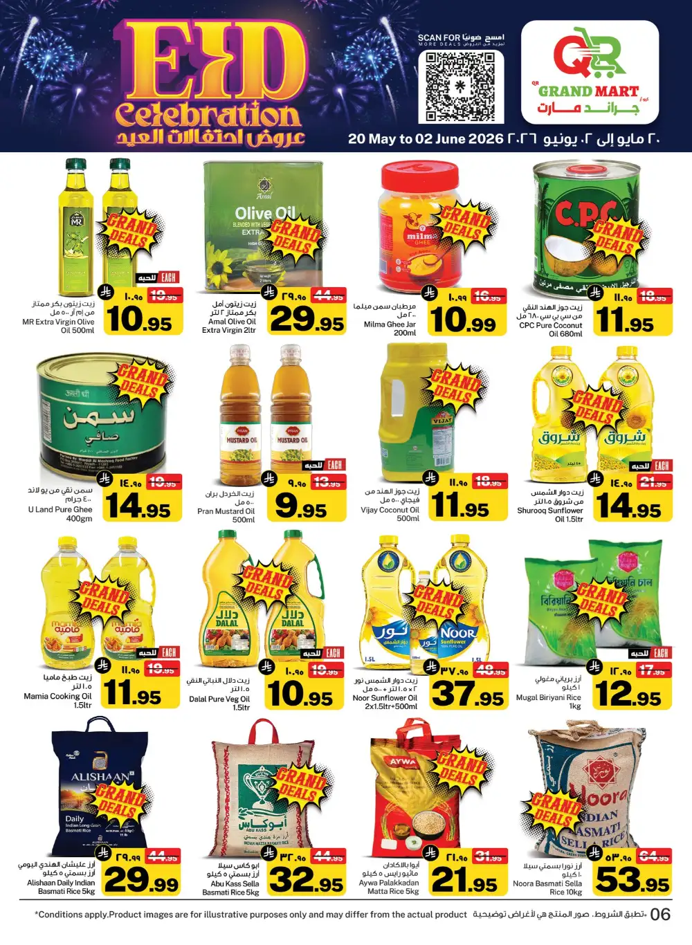 QR Grand Mart Eid Offers Up to 50% Off | 2026 page 7