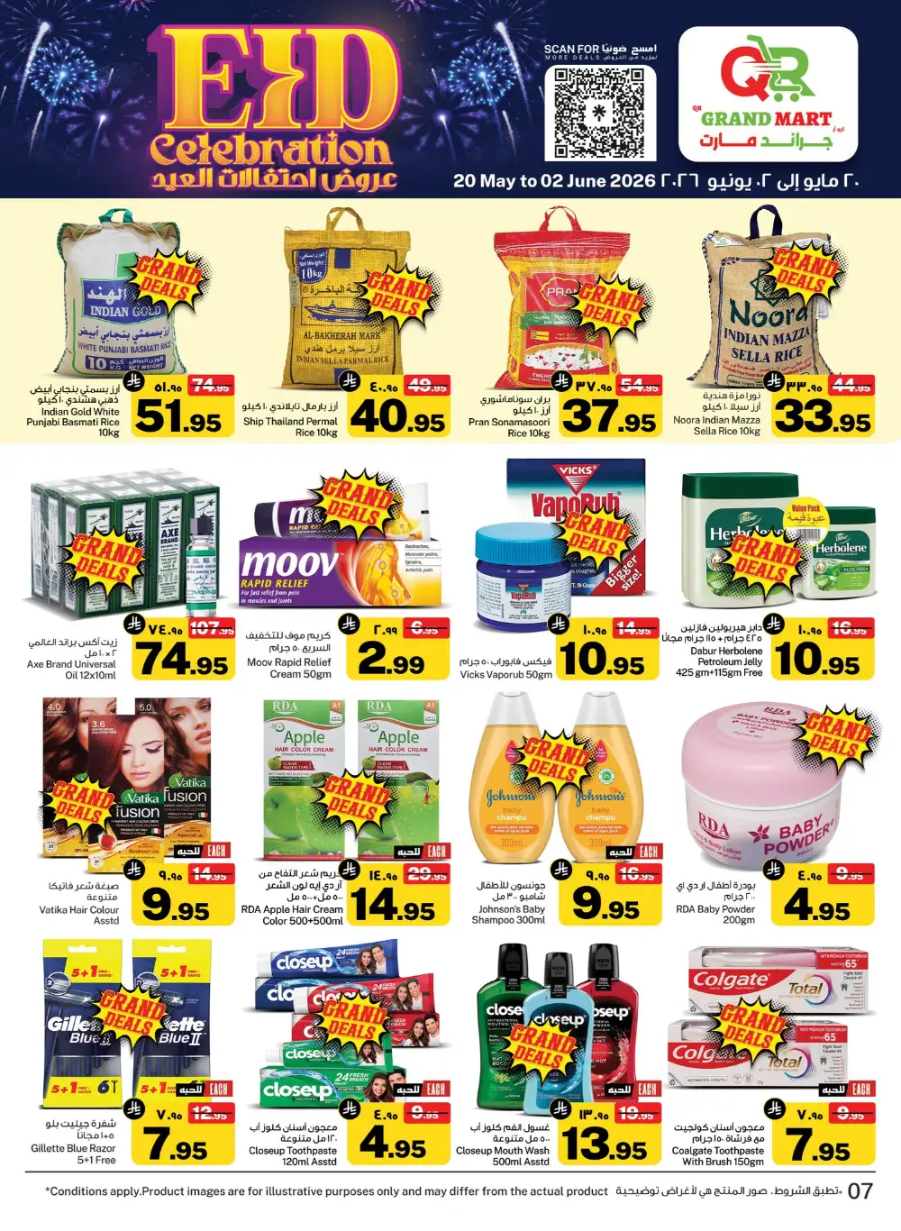 QR Grand Mart Eid Offers Up to 50% Off | 2026 page 8