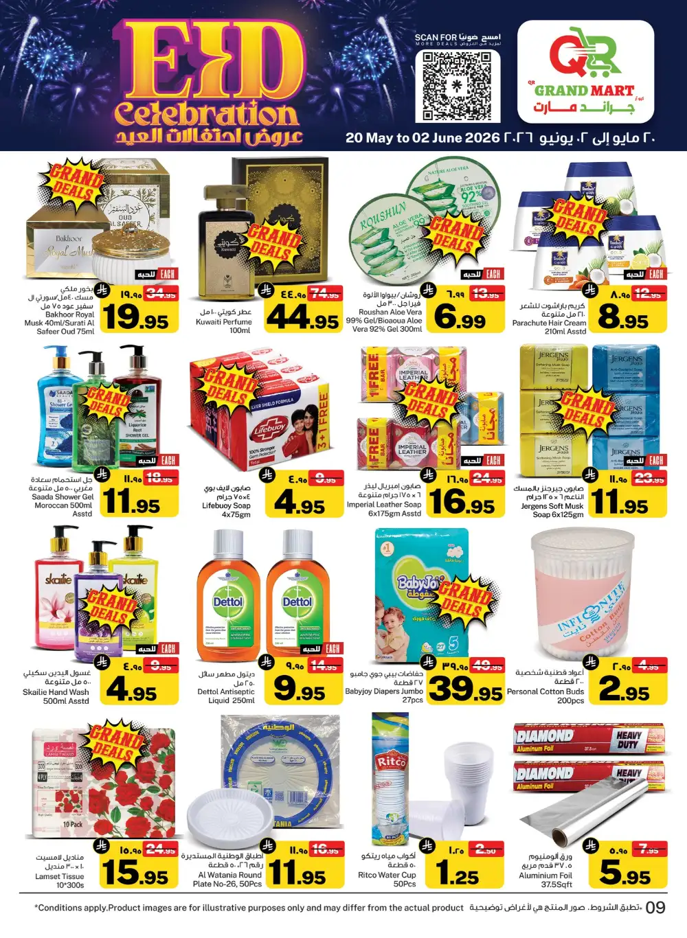 QR Grand Mart Eid Offers Up to 50% Off | 2026 page 9