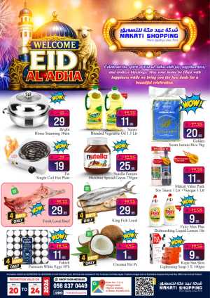Makati Shopping Eid Offers | May 2026 flyer cover