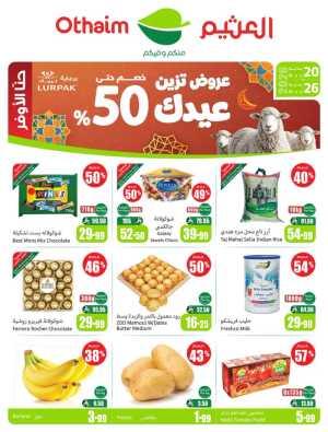 Othaim Eid Offers Up to 50% Off | May 2026 flyer cover