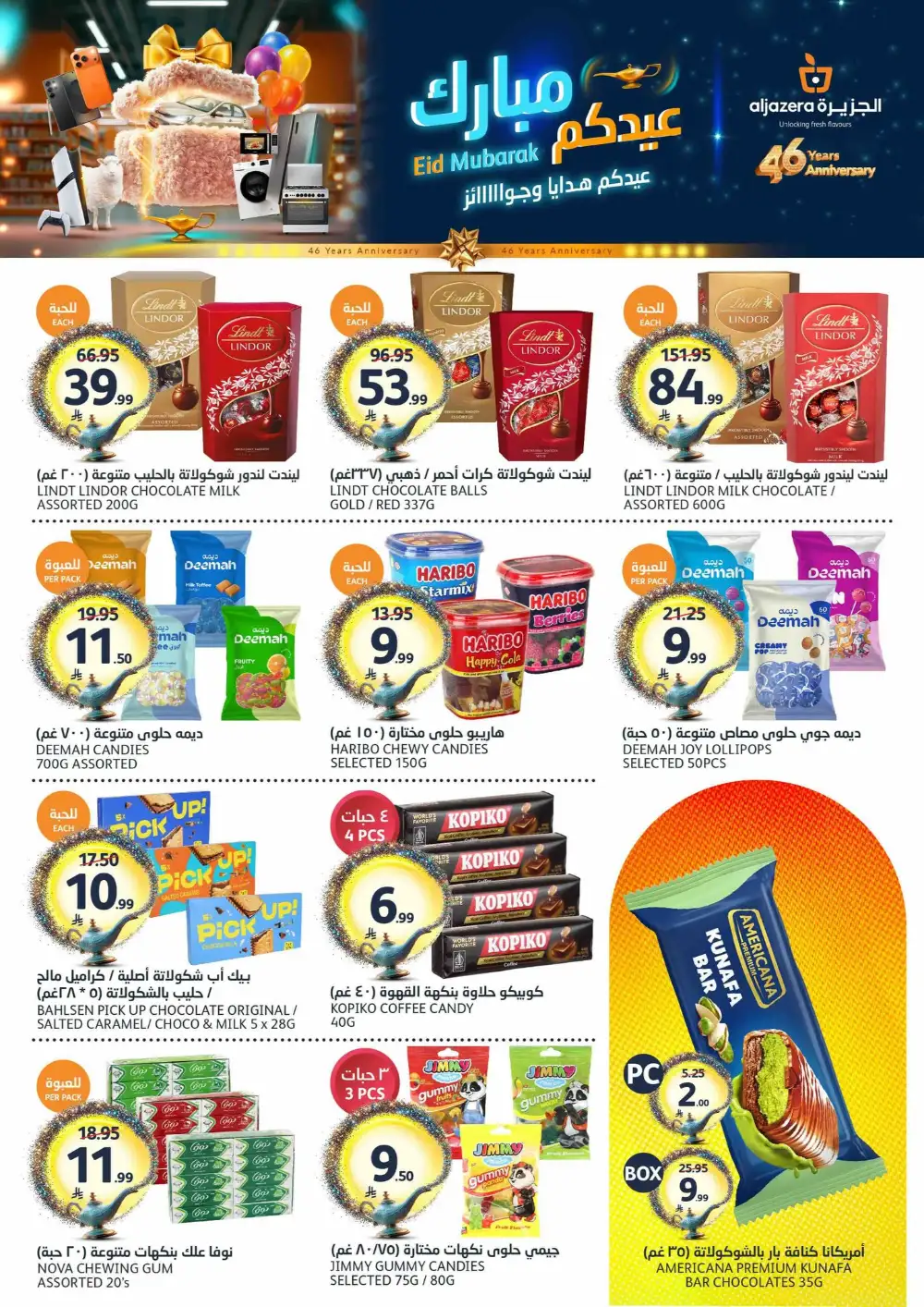 Aljazera Eid Mubarak Offers | May-June 2026 page 20