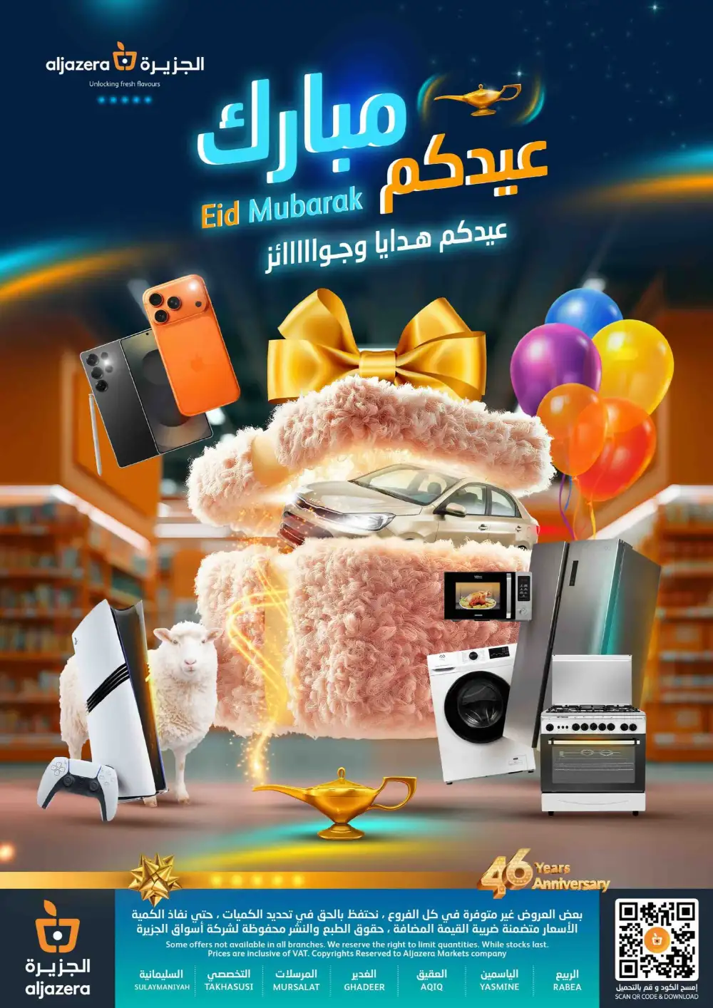 Aljazera Eid Mubarak Offers | May-June 2026 page 44