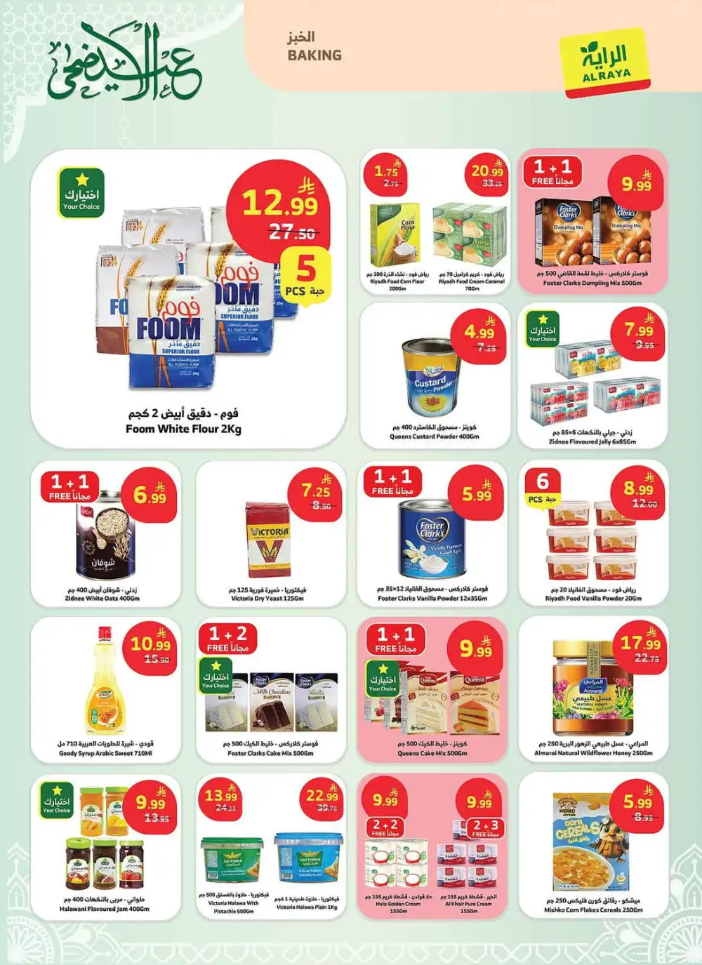 Al Raya Eid Al Adha Offers | Save Big 2026 page 5
