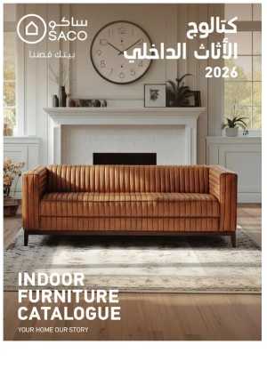 SACO Indoor Furniture Catalogue 2026 Offers flyer cover