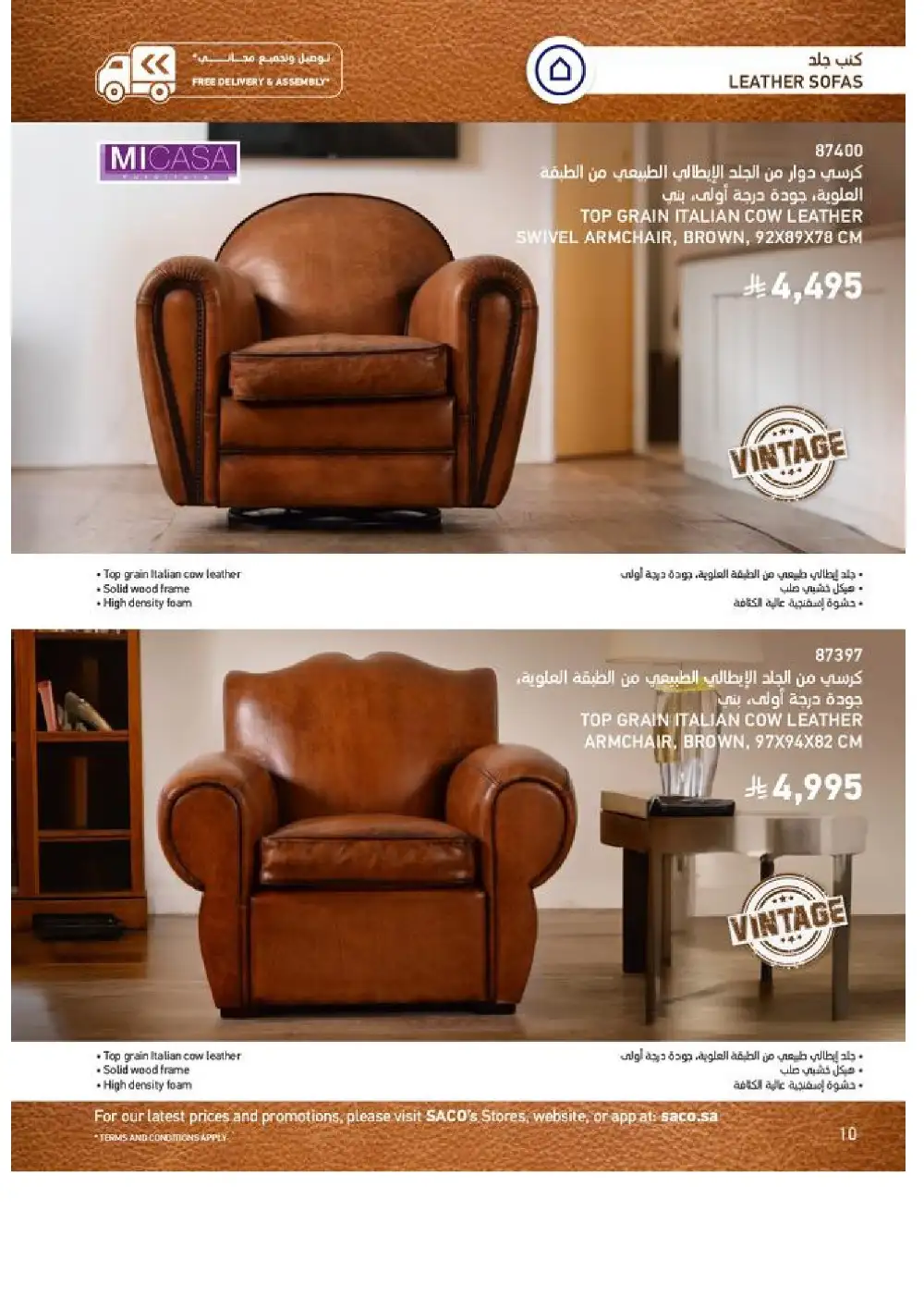 SACO Indoor Furniture Catalogue 2026 Offers page 10