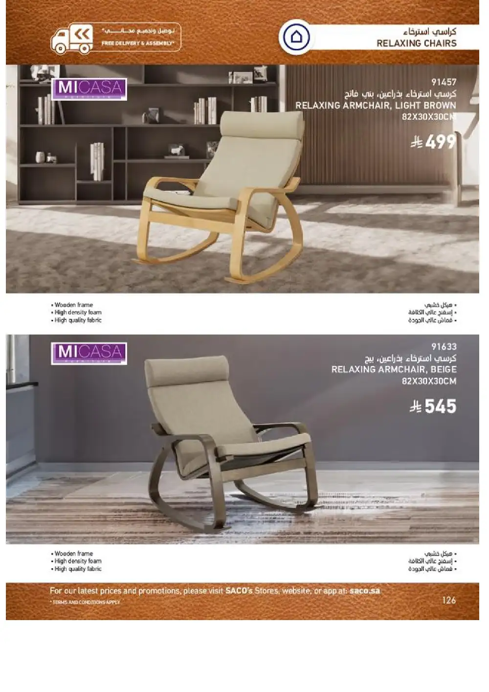 SACO Indoor Furniture Catalogue 2026 Offers page 126