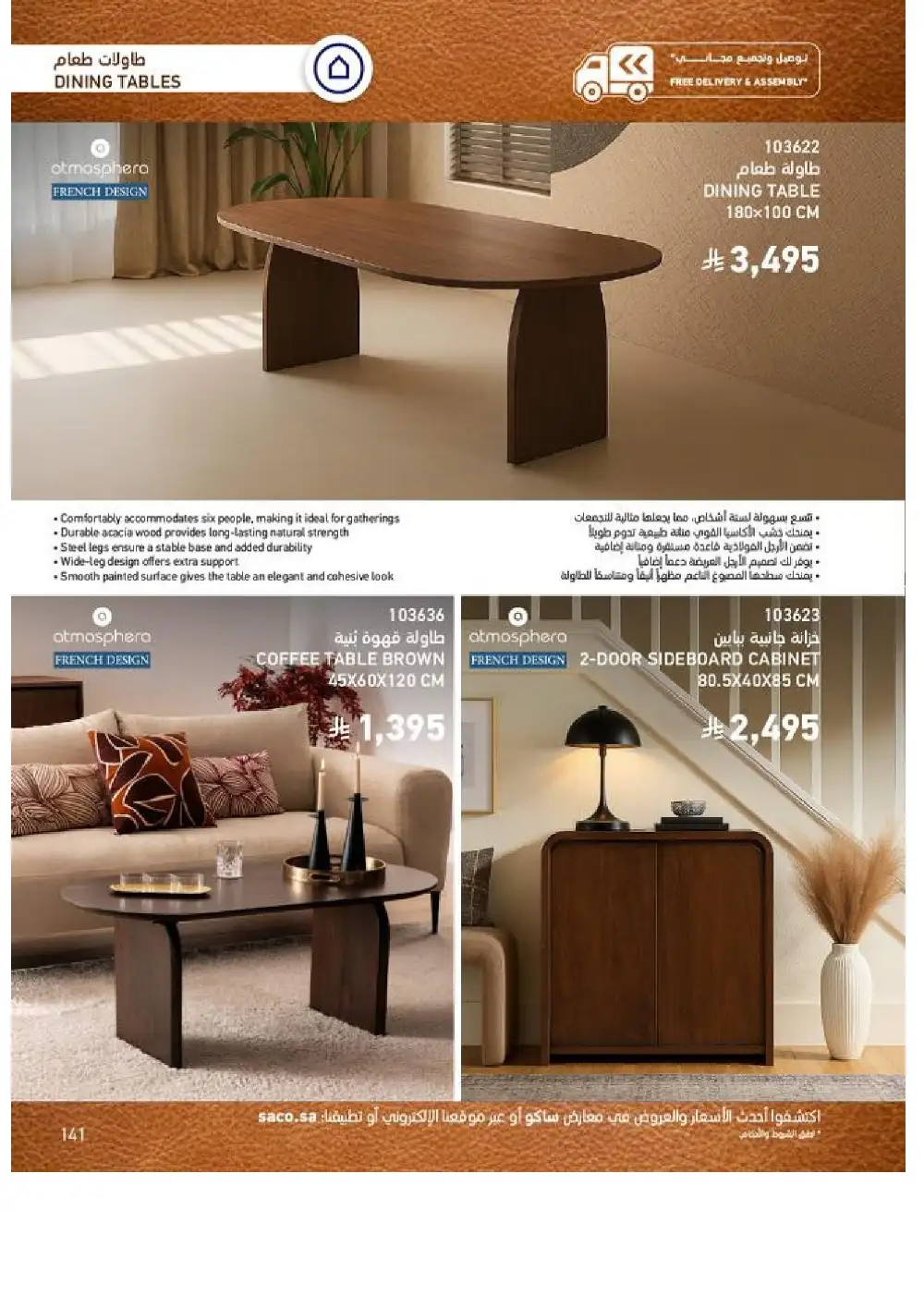 SACO Indoor Furniture Catalogue 2026 Offers page 141