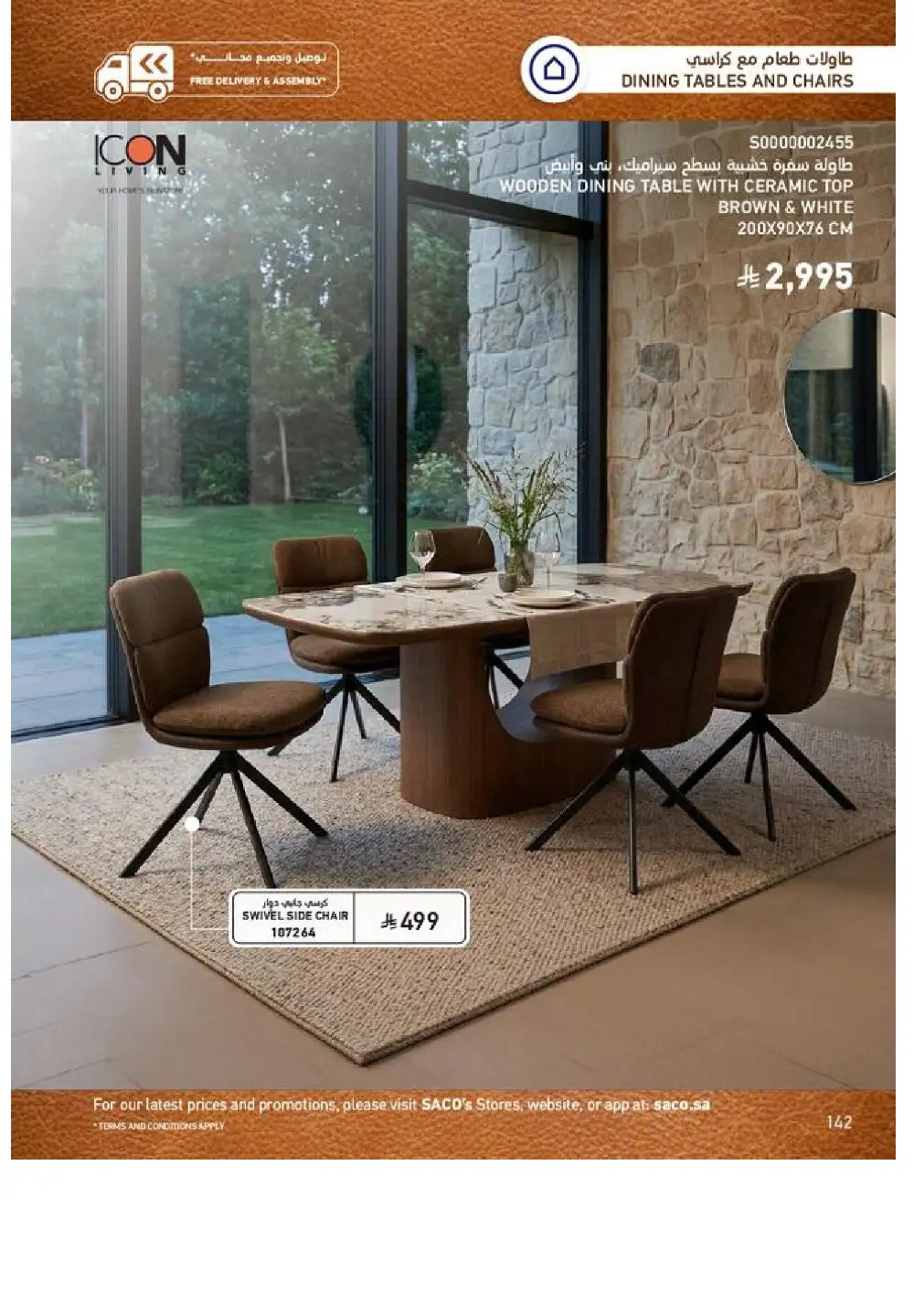 SACO Indoor Furniture Catalogue 2026 Offers page 142